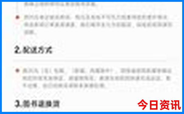 珠港澳旅游团五天四晚
