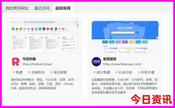 辽宁省6月份适合去哪旅游